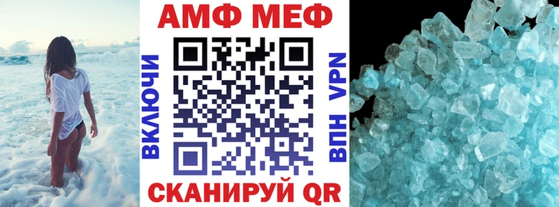 закладка  кракен как зайти  Amphetamine 98%  Ветлуга 