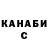 ГАШ 40% ТГК Natalya Brod