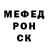 АМФЕТАМИН Розовый Ton Patron