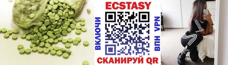 mega онион  купить закладку  Ветлуга  Ecstasy 280 MDMA 