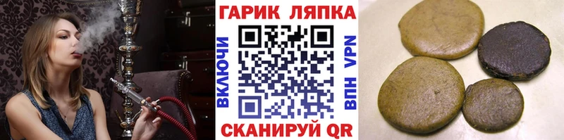 ГАШИШ хэш  закладки  ОМГ ОМГ вход  Ветлуга 