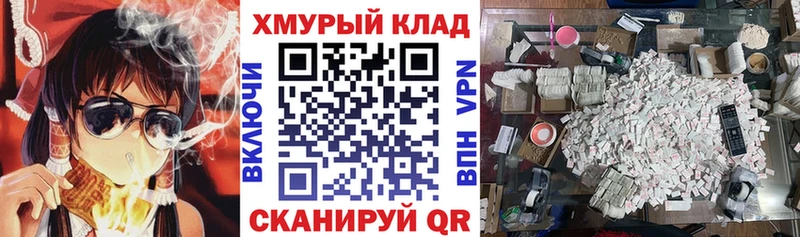 Героин VHQ купить наркотик мориарти наркотические препараты Ветлуга