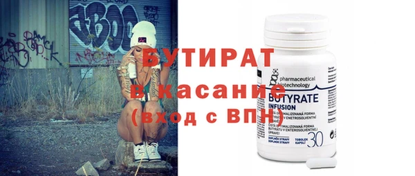 гашишное масло Беломорск