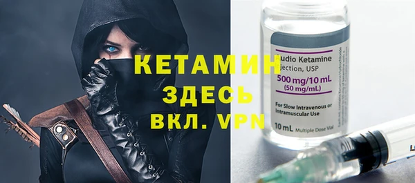 спайс Белоозёрский