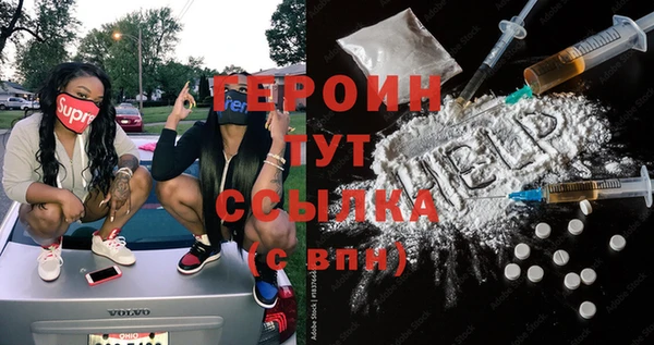 гашишное масло Беломорск