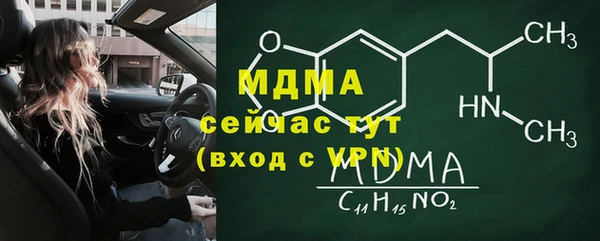 спайс Белоозёрский