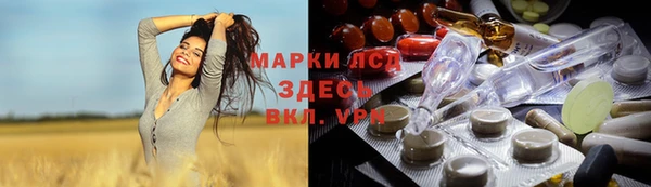соль курить ск Белокуриха