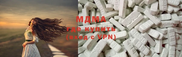 гашишное масло Беломорск