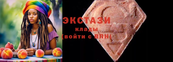 спайс Белоозёрский