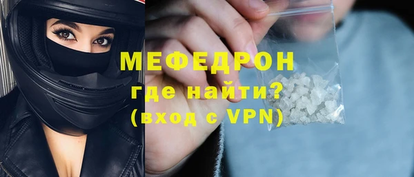 спайс Белоозёрский