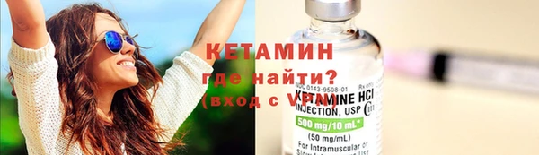 спайс Белоозёрский
