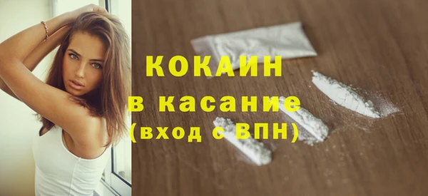 соль курить ск Белокуриха