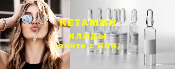 спайс Белоозёрский