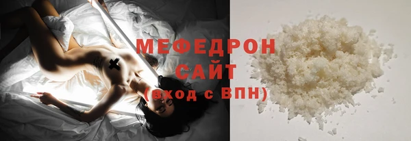 соль курить ск Белокуриха