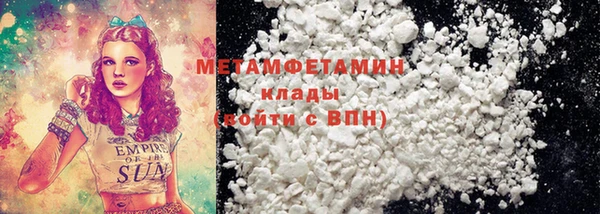 гашишное масло Беломорск
