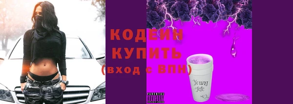 гашишное масло Беломорск