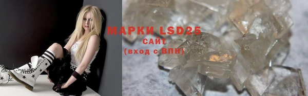 соль курить ск Белокуриха