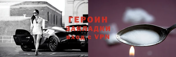 соль курить ск Белокуриха