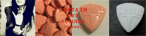 спайс Белоозёрский