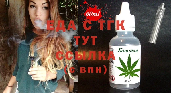 спайс Белоозёрский