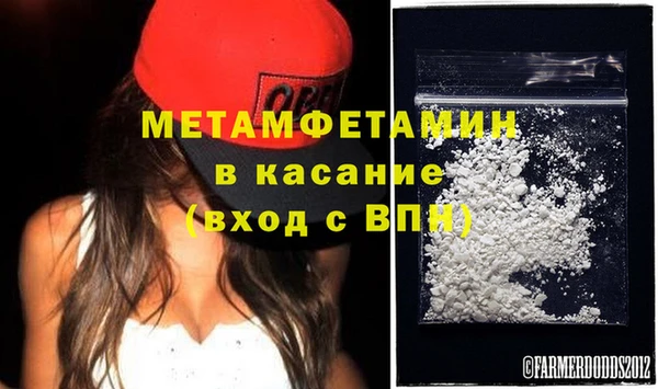 спайс Белоозёрский