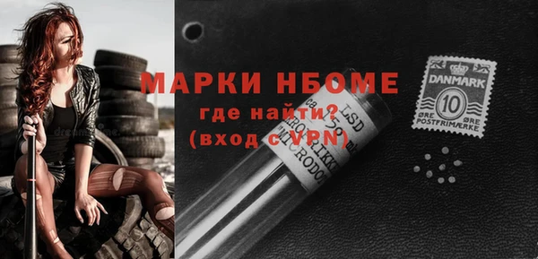 гашишное масло Беломорск