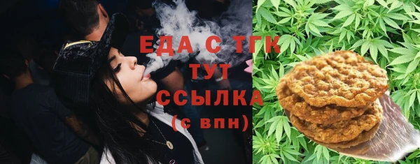 спайс Белоозёрский