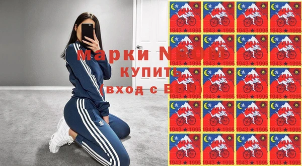 спайс Белоозёрский