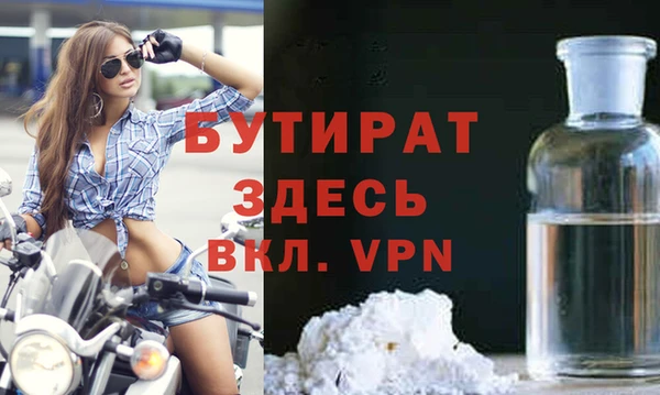 гашишное масло Беломорск