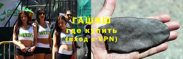 спайс Белоозёрский