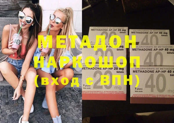 спайс Белоозёрский