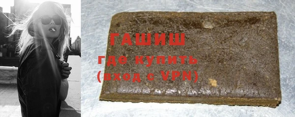 соль курить ск Белокуриха