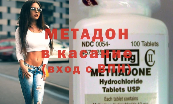 гашишное масло Беломорск