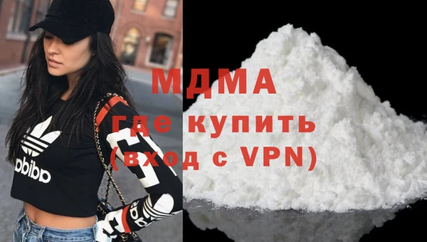 гашишное масло Беломорск