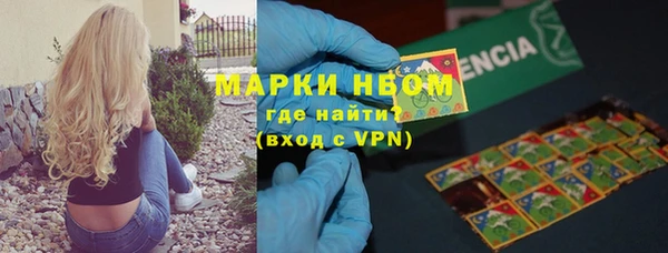 гашишное масло Беломорск