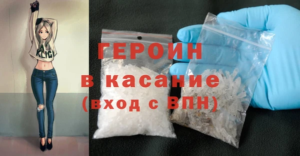 гашишное масло Беломорск