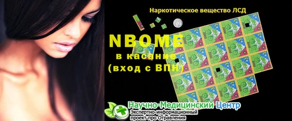 соль курить ск Белокуриха