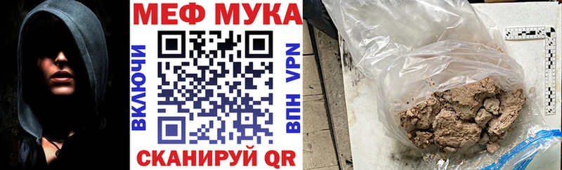 Меф VHQ  кракен ссылки  Ветлуга 