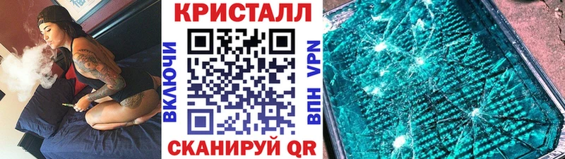 Метамфетамин Methamphetamine  MEGA рабочий сайт  Ветлуга 